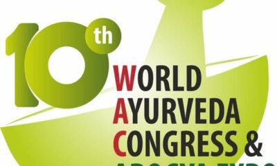 विश्व आयुर्वेद कांग्रेस 2024: उत्तराखण्ड में 12 हजार डेलीगेट्स का पंजीकरण, हुआ नया रिकॉर्ड।