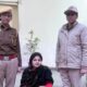 जयपुर पुलिस ने उत्तराखंड से किया लुटेरी दुल्हन को गिरफ्तार, अब तक 1.21 करोड़ की कर चुकी है ठगी।