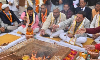 मुख्यमंत्री पुष्कर सिंह धामी ने ओल्ड गुरूकुल कांगड़ी में राष्ट्रभक्त महायज्ञ में किया प्रतिभाग।