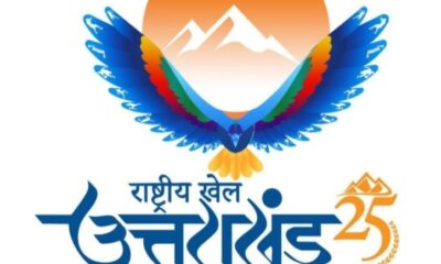 उत्तराखण्ड में राष्ट्रीय खेलों की तैयारियों का शुभारंभ, सरकार ने युद्धस्तर पर की शुरुआत।