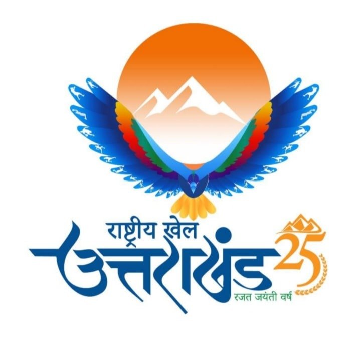उत्तराखण्ड में राष्ट्रीय खेलों की तैयारियों का शुभारंभ, सरकार ने युद्धस्तर पर की शुरुआत। उत्तराखण्ड में राष्ट्रीय खेलों की तैयारियों का शुभारंभ, सरकार ने युद्धस्तर पर की शुरुआत।