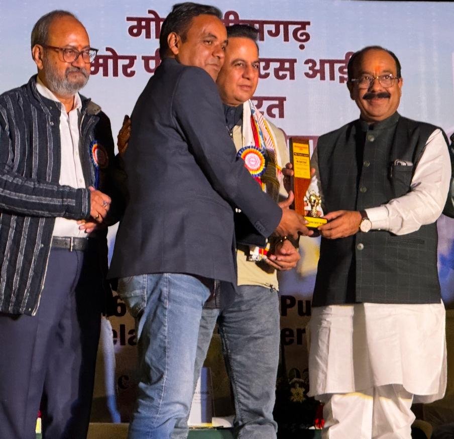 पीआरएसआई की नेशनल काउंसिल की बैठक में देहरादून चैप्टर के एएन त्रिपाठी आउटस्टैंडिंग अवार्ड और अनिल सती बेस्ट सेक्रेटरी अवार्ड से सम्मानित। पीआरएसआई की नेशनल काउंसिल की बैठक में देहरादून चैप्टर के एएन त्रिपाठी आउटस्टैंडिंग अवार्ड और अनिल सती बेस्ट सेक्रेटरी अवार्ड से सम्मानित।