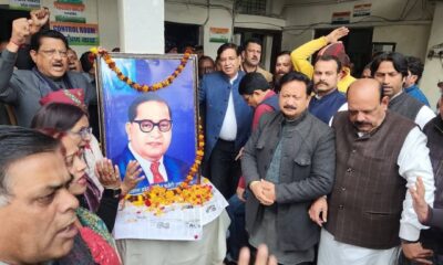 कांग्रेस का आरोप, अमित शाह ने बाबा साहेब अंबेडकर का अपमान कर देश को किया शर्मसार।
