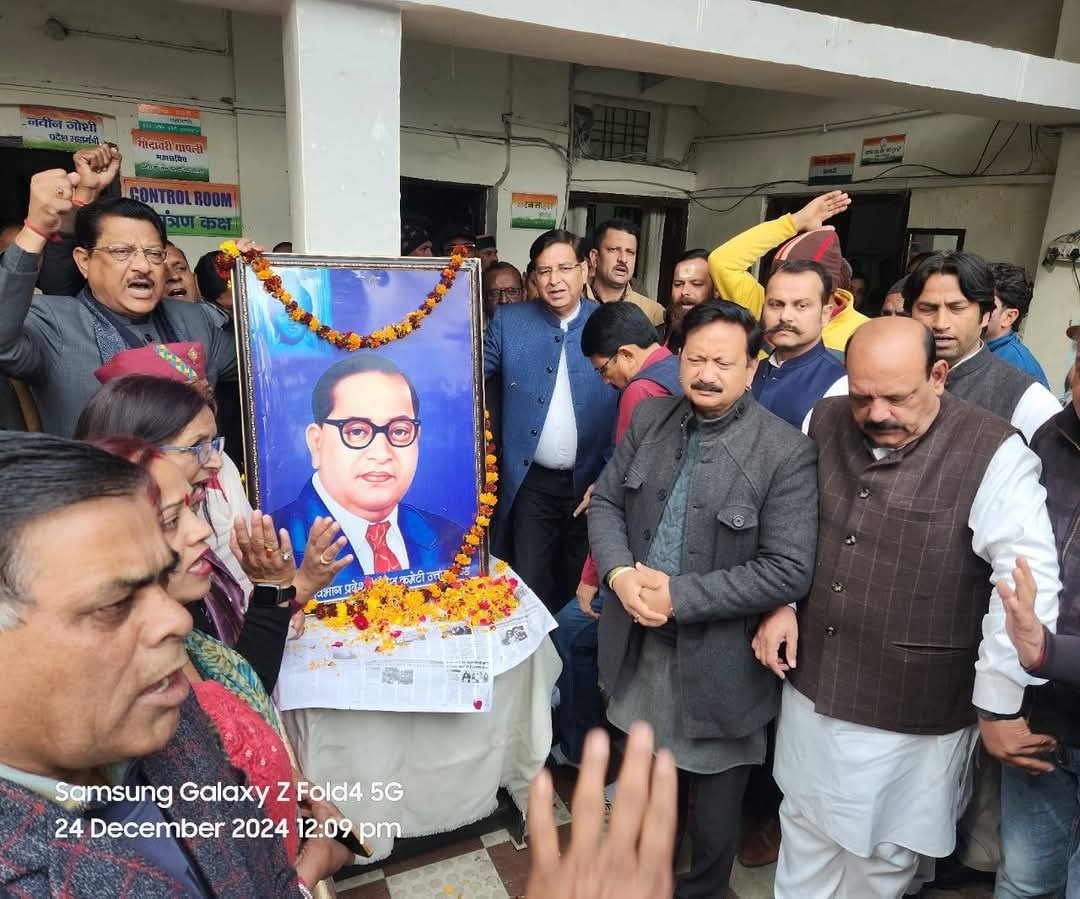 कांग्रेस का आरोप, अमित शाह ने बाबा साहेब अंबेडकर का अपमान कर देश को किया शर्मसार। कांग्रेस का आरोप, अमित शाह ने बाबा साहेब अंबेडकर का अपमान कर देश को किया शर्मसार।
