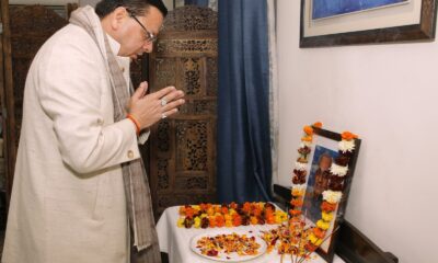 मुख्यमंत्री पुष्कर सिंह धामी ने अटल बिहारी वाजपेयी की जयंती पर अर्पित की श्रद्धांजलि।