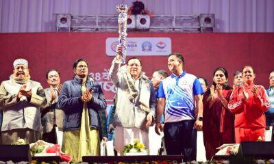38वें राष्ट्रीय खेलों के आयोजन के लिए माहौल तैयार, 26 दिसंबर कोे हल्द्वानी से शुरू होने जा रही है मशाल रैली।