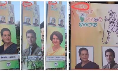कांग्रेस के बेलगावी अधिवेशन में भारत के नक्शे को लेकर विवाद, बीजेपी ने उठाए सवाल…
