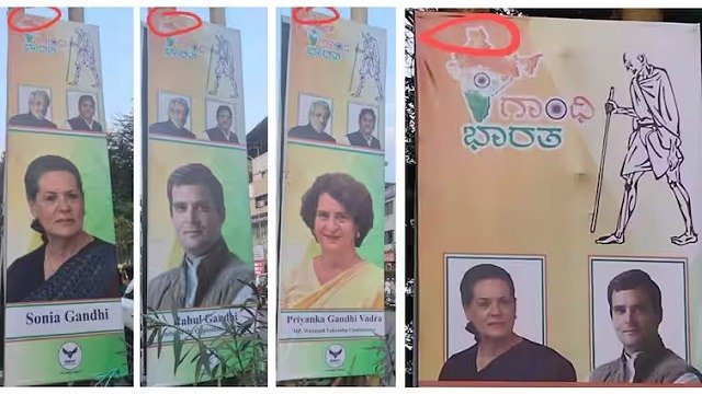 कांग्रेस के बेलगावी अधिवेशन में भारत के नक्शे को लेकर विवाद, बीजेपी ने उठाए सवाल… कांग्रेस के बेलगावी अधिवेशन में भारत के नक्शे को लेकर विवाद, बीजेपी ने उठाए सवाल…