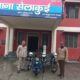 दून पुलिस की बड़ी सफलता, चोरी की तीन मोटर साइकिलों के साथ एक आरोपी गिरफ्तार।