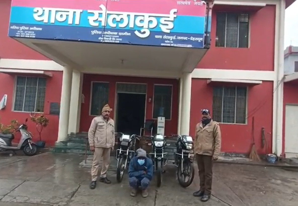 दून पुलिस की बड़ी सफलता, चोरी की तीन मोटर साइकिलों के साथ एक आरोपी गिरफ्तार। दून पुलिस की बड़ी सफलता, चोरी की तीन मोटर साइकिलों के साथ एक आरोपी गिरफ्तार।