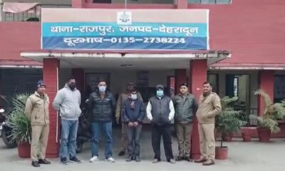 दून पुलिस का भू माफियाओं पर शिकंजा, 3 शातिर आरोपियों को किया गिरफ्तार…..