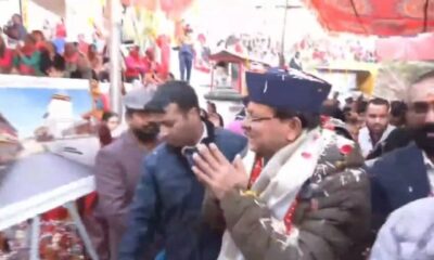 मुख्यमंत्री पुष्कर सिंह धामी का उखीमठ में हुआ भव्य स्वागत, पांडव नृत्य कार्यक्रम में होंगे शामिल।