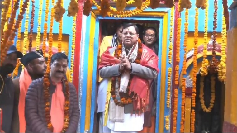 मुख्यमंत्री पुष्कर सिंह धामी ने शीतकालीन यात्रा का किया शुभारंभ, स्थानीय लोगों ने जताया आभार। मुख्यमंत्री पुष्कर सिंह धामी ने शीतकालीन यात्रा का किया शुभारंभ, स्थानीय लोगों ने जताया आभार।