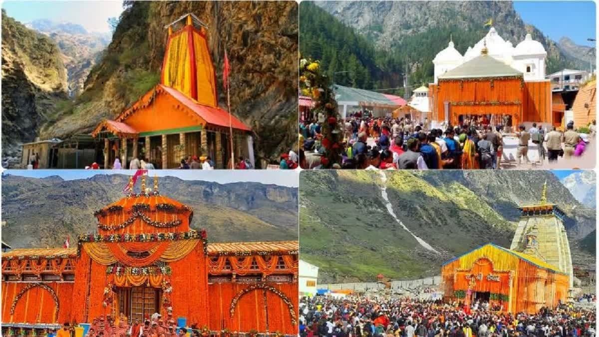 शीतकालीन चारधाम यात्रा में श्रद्धालुओं का उत्साह, 30 दिसंबर तक 15314 तीर्थयात्रियों ने किए दर्शन… शीतकालीन चारधाम यात्रा में श्रद्धालुओं का उत्साह, 30 दिसंबर तक 15314 तीर्थयात्रियों ने किए दर्शन…