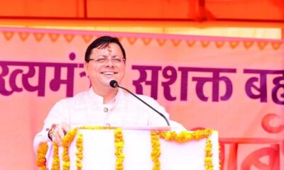 हरियाणा विधानसभा चुनाव में भी स्टार प्रचारक की भूमिका में सीएम धामी, भाजपा की 40 स्टार प्रचारकों की सूची जारी