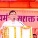 हरियाणा विधानसभा चुनाव में भी स्टार प्रचारक की भूमिका में सीएम धामी, भाजपा की 40 स्टार प्रचारकों की सूची जारी