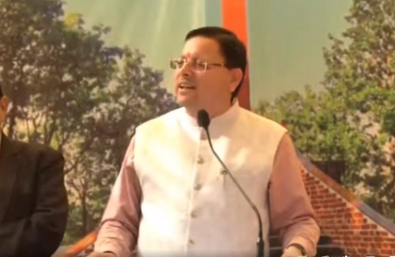 महाराष्ट्र में महायुती सरकार का शपथ ग्रहण, मुख्यमंत्री पुष्कर सिंह धामी रहेेंगे मौजूद… महाराष्ट्र में महायुती सरकार का शपथ ग्रहण, मुख्यमंत्री पुष्कर सिंह धामी रहेेंगे मौजूद…