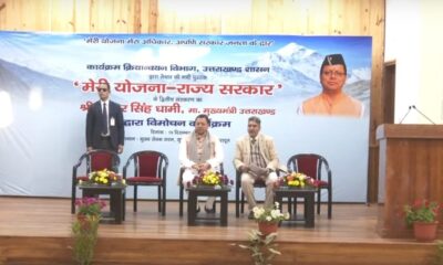 मुख्यमंत्री पुष्कर सिंह धामी ने ‘मेरी योजना-राज्य सरकार’ पुस्तक के द्वितीय संस्करण का किया विमोचन।