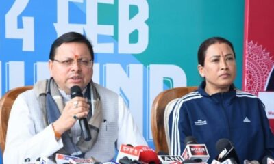 राष्ट्रीय खेलों में पदक विजेताओं के लिए उत्तराखंड सरकार बड़ा फैसला : पदक जीतने पर मिलेगी दोगुनी इनामी राशि….