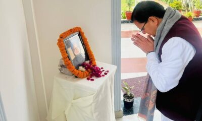 पूर्व प्रधानमंत्री डॉ. मनमोहन सिंह का निधन, मुख्यमंत्री पुष्कर सिंह धामी ने दी श्रद्धांजलि….
