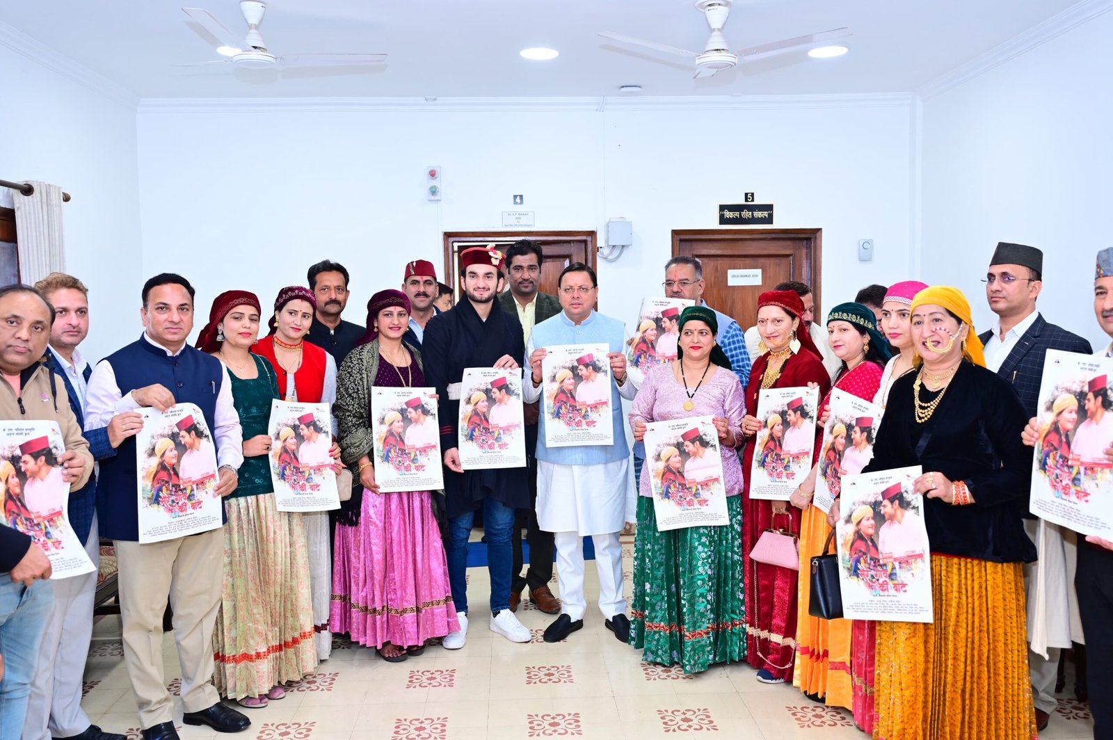 मुख्यमंत्री धामी ने लांच किया “मैरै गांव की बाट” फिल्म का प्रोमो, जौनसारी संस्कृति को मिलेगा वैश्विक मंच…. मुख्यमंत्री धामी ने लांच किया “मैरै गांव की बाट” फिल्म का प्रोमो, जौनसारी संस्कृति को मिलेगा वैश्विक मंच….