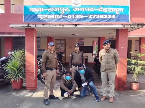 कोबरा गैंग की कमर तोड़ती दून पुलिस, 33 ग्राम कोकिन के साथ 2 शातिर विदेशी पैडलर गिरफ्तार। कोबरा गैंग की कमर तोड़ती दून पुलिस, 33 ग्राम कोकिन के साथ 2 शातिर विदेशी पैडलर गिरफ्तार।