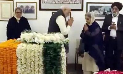 पीएम मोदी ने डॉ. मनमोहन सिंह के आवास पहुंचकर दी श्रद्धांजलि, सात दिनों का राष्ट्रीय शोक घोषित…..