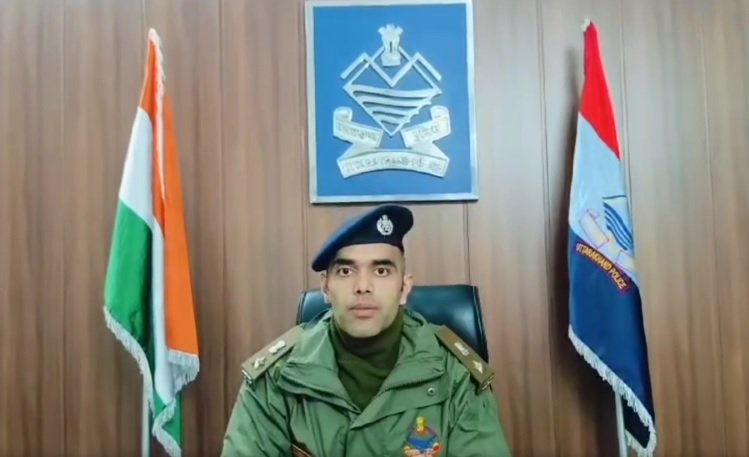 पौड़ी पुलिस ने साइबर ठगी की घटनाओं पर कसा शिकंजा, पीड़ितों को लौटाई गई 1.03 करोड़ रुपये की राशि। पौड़ी पुलिस ने साइबर ठगी की घटनाओं पर कसा शिकंजा, पीड़ितों को लौटाई गई 1.03 करोड़ रुपये की राशि।