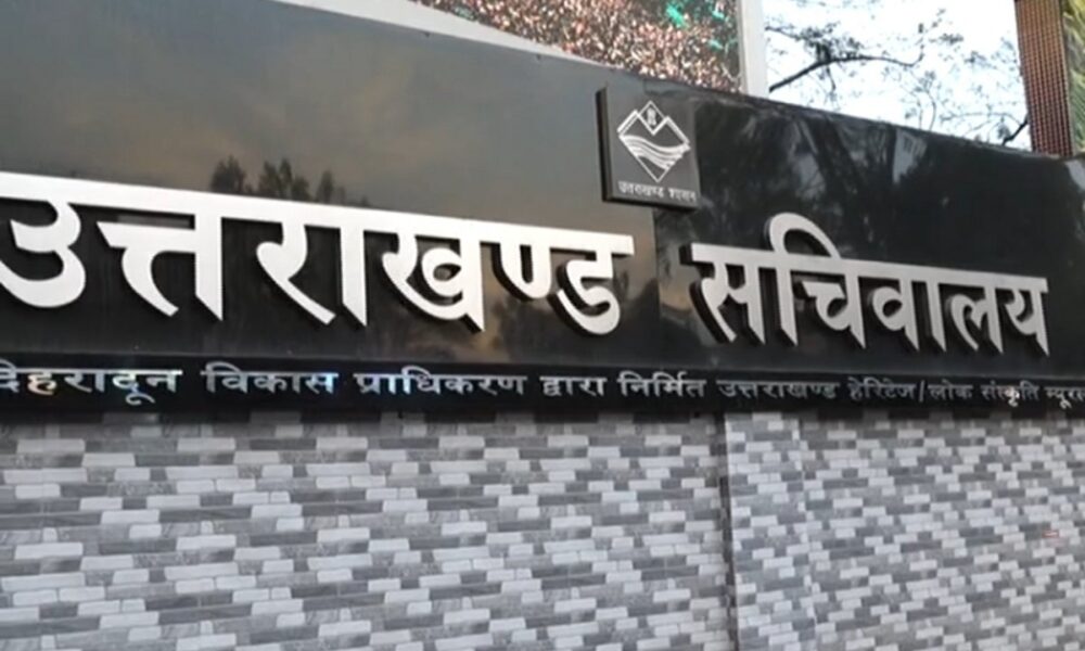उत्तराखंड सचिवालय में अफसरों के दायित्व में बदलाव, जानें किसे क्या मिली जिम्मेदारी…