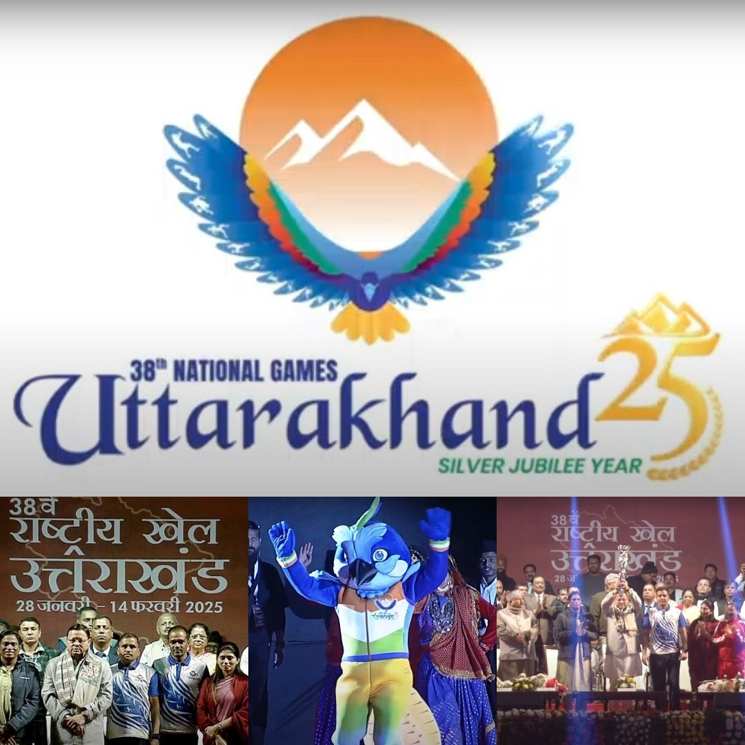 38th National Games: मुख्यमंत्री पुष्कर सिंह धामी ने राष्ट्रीय खेलों के पांच प्रमुख सिंबल किए लॉन्च। 38th National Games: मुख्यमंत्री पुष्कर सिंह धामी ने राष्ट्रीय खेलों के पांच प्रमुख सिंबल किए लॉन्च।