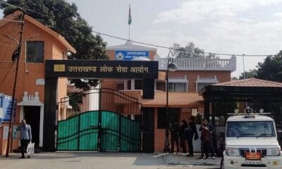उत्तराखंड लोक सेवा आयोग ने इन दो भर्तियों का संशोधित कैलेंडर किया जारी, ये हैं नई तिथियां…