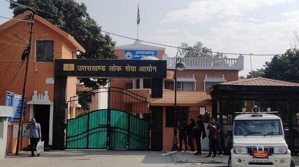 उत्तराखंड लोक सेवा आयोग ने इन दो भर्तियों का संशोधित कैलेंडर किया जारी, ये हैं नई तिथियां… उत्तराखंड लोक सेवा आयोग ने इन दो भर्तियों का संशोधित कैलेंडर किया जारी, ये हैं नई तिथियां…