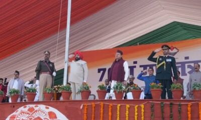 गणतंत्र दिवस की 75वीं वर्षगांठ पर राज्यपाल ने फहराया राष्ट्रीय ध्वज, सराहनीय सेवाओं के लिए पुलिस अधिकारियों को किया सम्मानित।