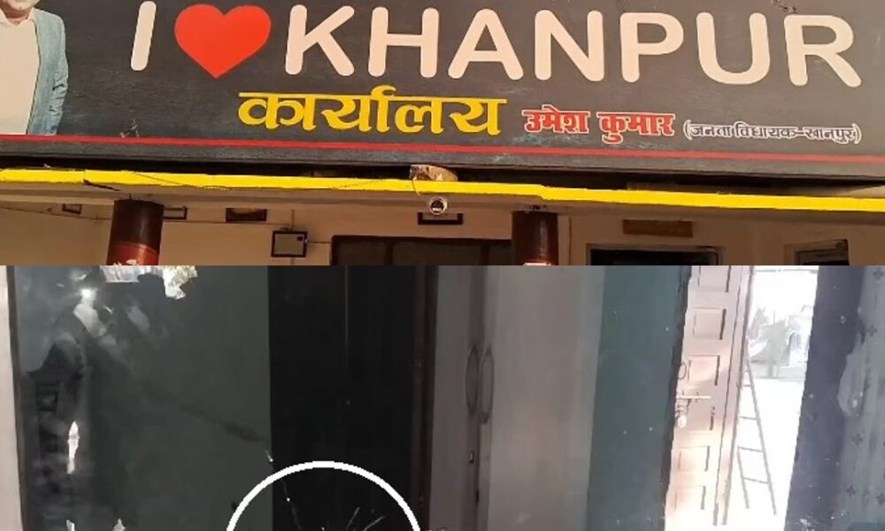 खानपुर विधायक उमेश कुमार के कार्यालय पर गोलियों की बौछार, लोगों में मची अफरातफरी…