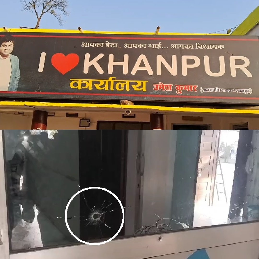 खानपुर विधायक उमेश कुमार के कार्यालय पर गोलियों की बौछार, लोगों में मची अफरातफरी… खानपुर विधायक उमेश कुमार के कार्यालय पर गोलियों की बौछार, लोगों में मची अफरातफरी…