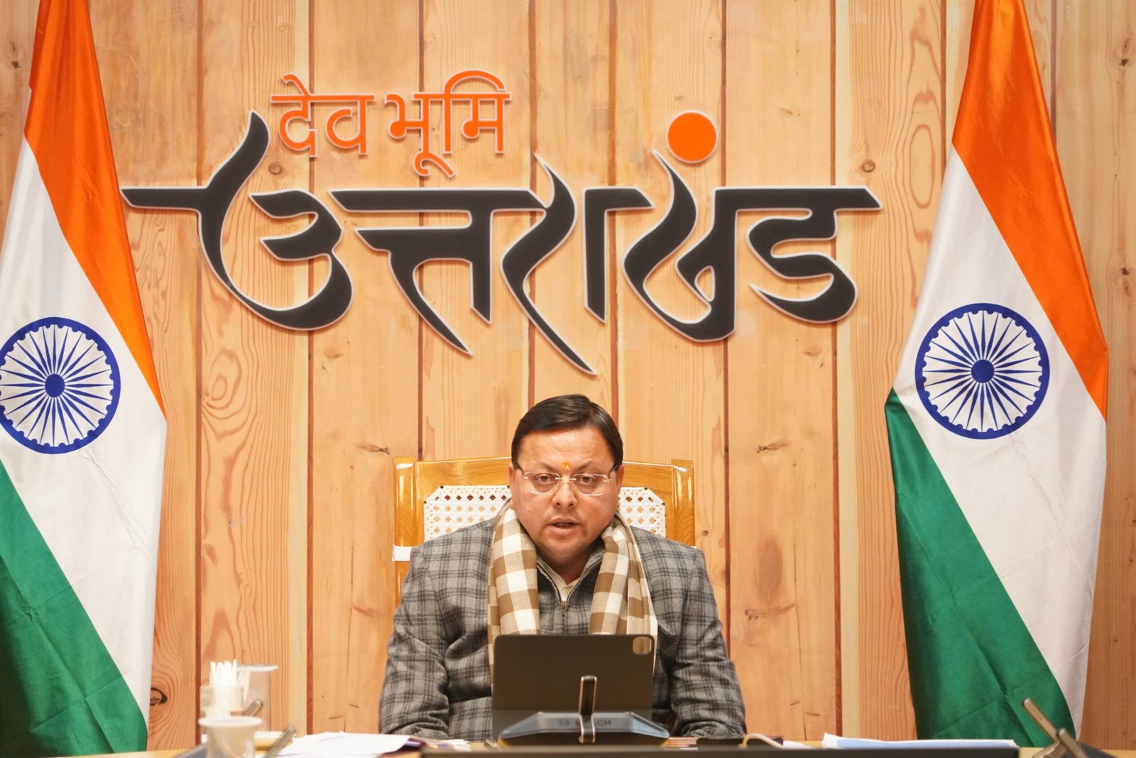 मुख्यमंत्री धामी ने मादक पदार्थों की तस्करी पर केंद्रीय गृहमंत्री के सम्मेलन में किया वर्चुअल प्रतिभाग….. मुख्यमंत्री धामी ने मादक पदार्थों की तस्करी पर केंद्रीय गृहमंत्री के सम्मेलन में किया वर्चुअल प्रतिभाग…..