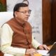 उत्तराखंड में जल्द लागू होगा समान नागरिक संहिता, मुख्यमंत्री पुष्कर सिंह धामी ने फिर दिए संकेत…