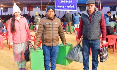 चमोली में निकाय चुनाव के लिए 80 पोलिंग पार्टियां हुई रवाना, 10 निकाय क्षेत्रों में 54177 मतदाता करेंगे मतदान…