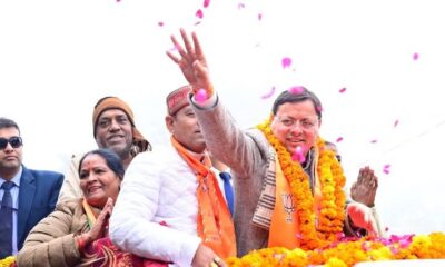 चंपावत में मुख्यमंत्री पुष्कर सिंह धामी का रोड शो, निकाय चुनाव में भाजपा प्रत्याशी के लिए मांगा समर्थन….