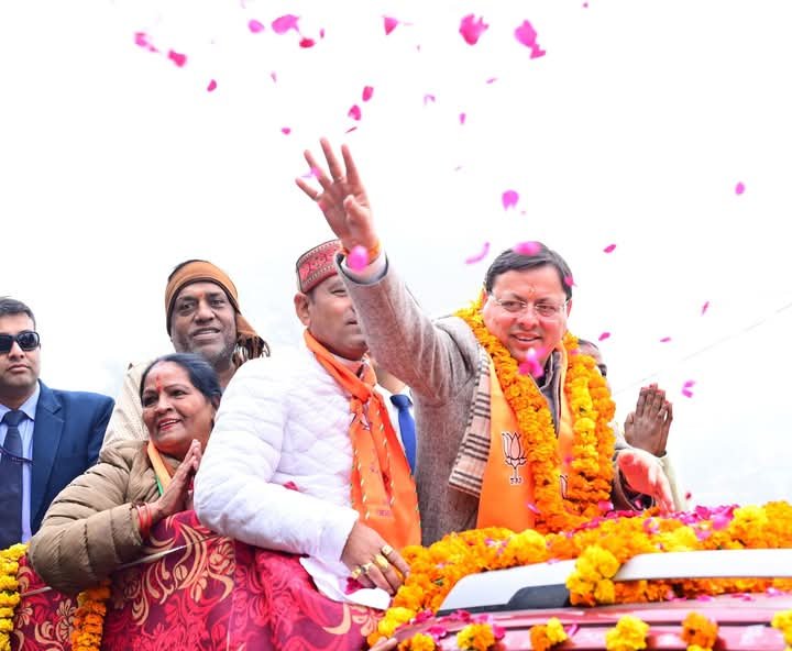 चंपावत में मुख्यमंत्री पुष्कर सिंह धामी का रोड शो, निकाय चुनाव में भाजपा प्रत्याशी के लिए मांगा समर्थन…. चंपावत में मुख्यमंत्री पुष्कर सिंह धामी का रोड शो, निकाय चुनाव में भाजपा प्रत्याशी के लिए मांगा समर्थन….