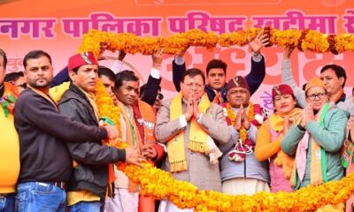 सीएम धामी ने खटीमा में जुटाया समर्थन , बोले, ‘डबल इंजन सरकार से होगा डबल विकास’…