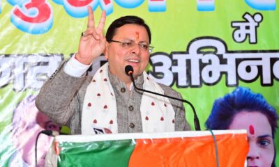 टनकपुर में आयोजित प्रबुद्धजन सम्मेलन में शामिल हुए सीएम धामी, विपिन कुमार के समर्थन में किया संबोधन