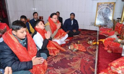 मुख्यमंत्री पुष्कर सिंह धामी ने माँ सुरकंडा देवी मंदिर में किए दर्शन, श्रद्धालुओं और नागरिकों से बातचीत कर लिया फीडबैक।