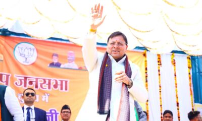 कोटद्वार में मुख्यमंत्री पुष्कर सिंह धामी ने की जनसभा, बीजेपी के लिए भारी समर्थन की अपील…