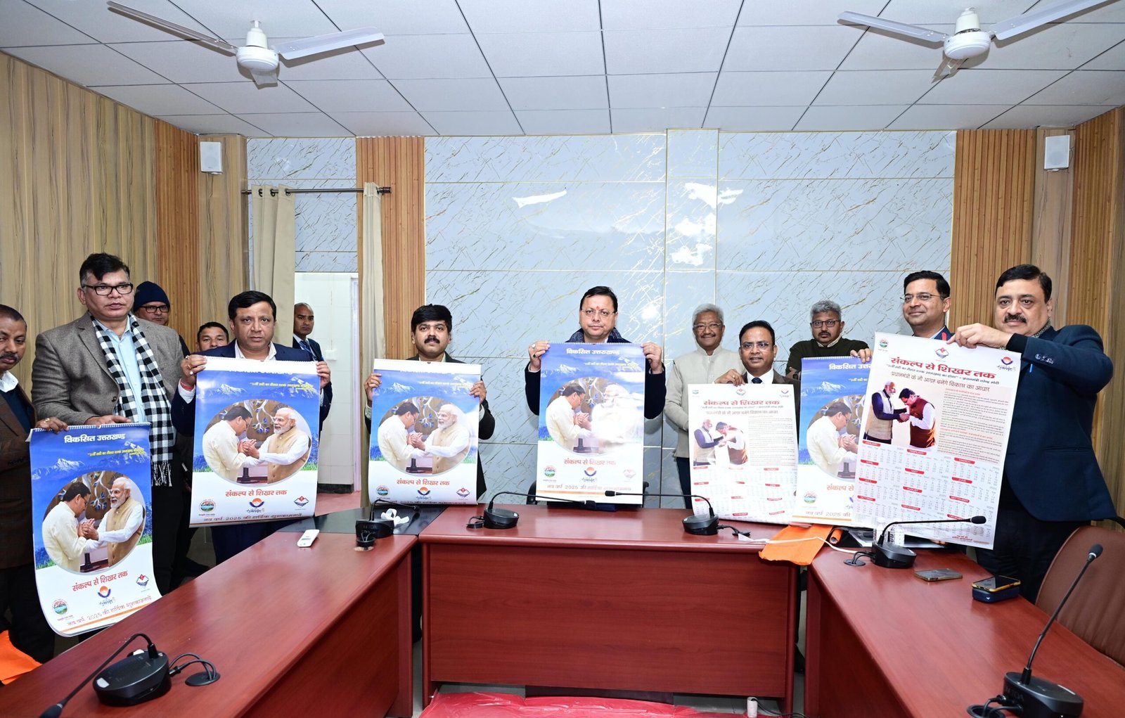 मुख्यमंत्री धामी ने किया सूचना विभाग द्वारा प्रकाशित 2025 के कलेन्डर ’’विकसित उत्तराखण्ड संकल्प से शिखर तक’’ का विमोचन। मुख्यमंत्री धामी ने किया सूचना विभाग द्वारा प्रकाशित 2025 के कलेन्डर ’’विकसित उत्तराखण्ड संकल्प से शिखर तक’’ का विमोचन।