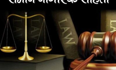 प्रदेश में यूसीसी लागू होने की ओर एक और कदम , 21 जनवरी को मॉक ड्रिल का होगा आयोजन….