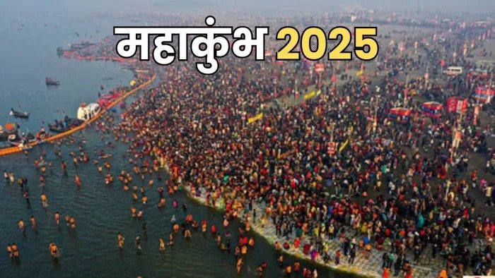 महाकुंभ में श्रद्धालुओं को मिलेगा पर्याप्त जल, टीएचडीसी ने छोड़ रहा अतिरिक्त पानी… महाकुंभ में श्रद्धालुओं को मिलेगा पर्याप्त जल, टीएचडीसी ने छोड़ रहा अतिरिक्त पानी…