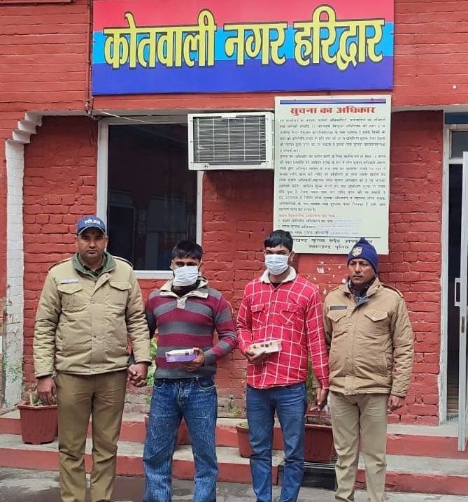 नए साल में हरिद्वार पुलिस की नशा तस्करों पर सख्त कार्रवाई, 112 ग्राम स्मैक के साथ दो तस्कर गिरफ्तार। नए साल में हरिद्वार पुलिस की नशा तस्करों पर सख्त कार्रवाई, 112 ग्राम स्मैक के साथ दो तस्कर गिरफ्तार।