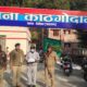फर्जी पुलिसवाले को काठगोदाम पुलिस ने दबोचा, उत्तर प्रदेश पुलिस की वर्दी पहनकर करता था धोखाधड़ी…