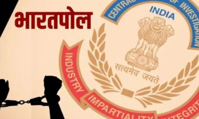 भारतपोल पोर्टल का उद्घाटन, विदेश में छिपे वांटेड अपराधियों की गिरफ्तारी में मिलेगी मदद।